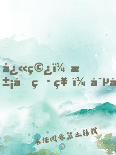 快穿：污力男神，寵寵寵！
